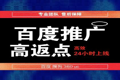 百度竞价推广托管服务助力企业快速拓展市场